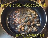 ボンゴレロッソ作り方8写真