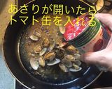 ボンゴレロッソ作り方10写真