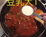 ボンゴレロッソ作り方15写真