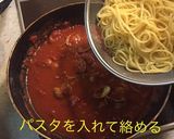 ボンゴレロッソ作り方18写真