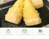 ベーコンときのこの洋風たけのこご飯作り方5写真