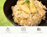 ベーコンときのこの洋風たけのこご飯作り方6写真