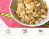 ベーコンときのこの洋風たけのこご飯作り方7写真