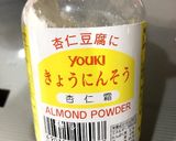 とろける〜♡濃厚なめらか杏仁豆腐♬作り方5写真