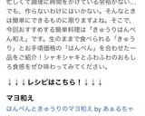 はんぺんときゅうりのマヨ和え作り方5写真