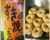 えのき茸入り【可愛いドーナツハンバーグ】作り方6写真