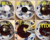 牛肉と蓮根ゴボウのしぐれ佃煮作り方2写真