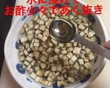 牛肉と蓮根ゴボウのしぐれ佃煮作り方4写真