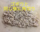 牛肉と蓮根ゴボウのしぐれ佃煮作り方5写真