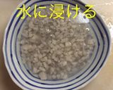 牛肉と蓮根ゴボウのしぐれ佃煮作り方6写真