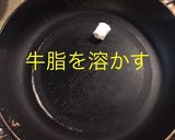 牛肉と蓮根ゴボウのしぐれ佃煮作り方9写真