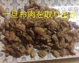 牛肉と蓮根ゴボウのしぐれ佃煮作り方11写真
