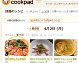 鶏むね肉☆ポン酢焼き作り方9写真