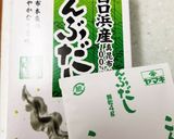 サラダ感覚かぶの浅漬作り方9写真