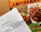 じゃがいもと玉ねぎで簡単♪卵の巣ごもり作り方9写真