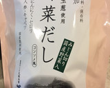 茅乃舎だしで♡炊飯器で本格的海老ピラフ！作り方8写真