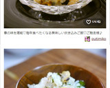 あさりとわかめの炊き込みご飯作り方4写真