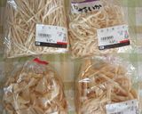 アイヌネギ×珍味和え×生ハム作り方4写真