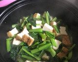 小松菜と厚揚げの煮物作り方8写真