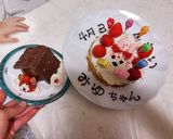 5歳誕生日✨❤️祝いケーキ❤️✨作り方1写真