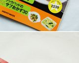トマトと卵の酸辛湯（サンラータン）風作り方12写真