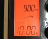 丸ごとマーマレード　レンジ＋FP　簡単作り方23写真
