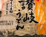 たらこ混ぜうどん作り方4写真