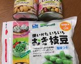 簡単☆新玉ねぎとミックスビーンズのマリネ作り方3写真