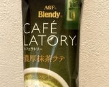 炊飯器で簡単❣抹茶蒸しパン作り方4写真