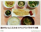 トースターで簡単♪ツナとアスパラのマヨ焼作り方5写真