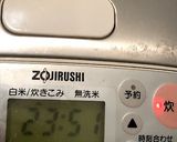 炊飯器で簡単❣抹茶蒸しパン作り方10写真