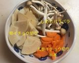 筍ツナ 炊き込みご飯作り方2写真