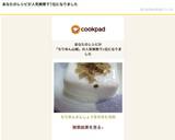 ちりめんさんしょうをのせた冷奴作り方3写真