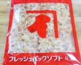 お弁当に鰹節で簡単卵焼き。作り方1写真