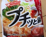 鍋の締めで雑炊！超簡単で誰でもできちゃう作り方1写真