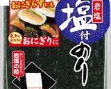 お弁当に！おにブリトー☆梅おくらと豚肉作り方1写真