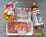 パプリカ２種カラフル肉詰め白だしさっと煮作り方1写真