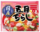 サーモンとアボカドの五目すし丼作り方1写真