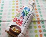 液みそde簡単♪みそクロックムッシュ作り方6写真