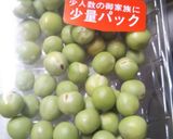 春はやっぱり豆ごはん♡作り方5写真