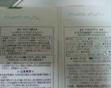 【米粉*太白胡麻油】ガトーショコラ作り方11写真