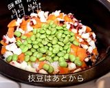タコの炊き込みご飯作り方5写真