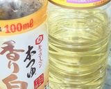 たけのこの京風煮浸し作り方3写真