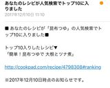 簡単！昆布つゆで 大根とツナ煮作り方5写真