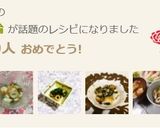 ざっくり竹輪作り方4写真