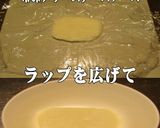美味ドレでコンビニ総菜ちょっと美味しく！作り方1写真