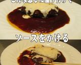 美味ドレでコンビニ総菜ちょっと美味しく！作り方4写真