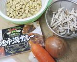 ♧ヘルシー♧お豆さん地中海カレー☆作り方1写真