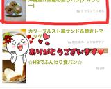 沖縄風!?黒糖の蒸しパン(アガラサー)作り方6写真