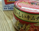 うちの即席!お豆腐とキムチのスープ。作り方9写真
